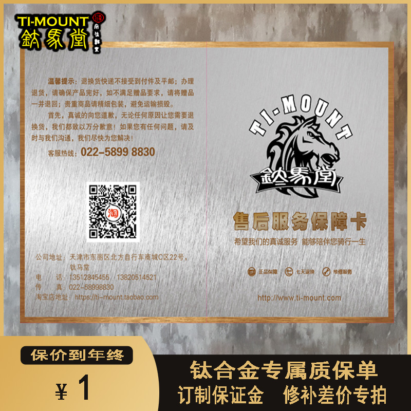 RMBone Titanium Matang Titanium Frame Japan Car Quality Car Ladder Shelving Bulk Premium Shipping Overseas Set Shipping