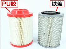 K1317 air filter for mini minivan Black Panther small release double filter air filter cartridge