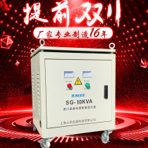  Three-phase transformer 380v to 220v200v Three-phase transformer 10kw20kw three-phase isolation transformer