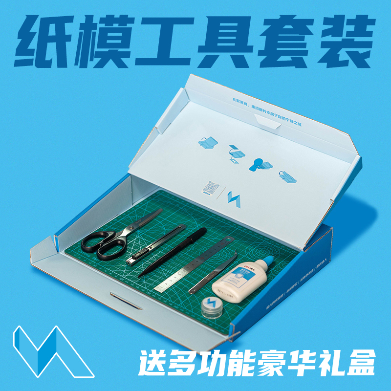 Paper Mold Tools, Complete Tool Set, Ready to Use, Multiple Combinations to Choose From, Handmade DIY