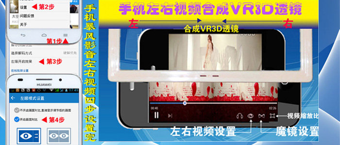 Lunettes 3D - Ref 2627926 Image 11