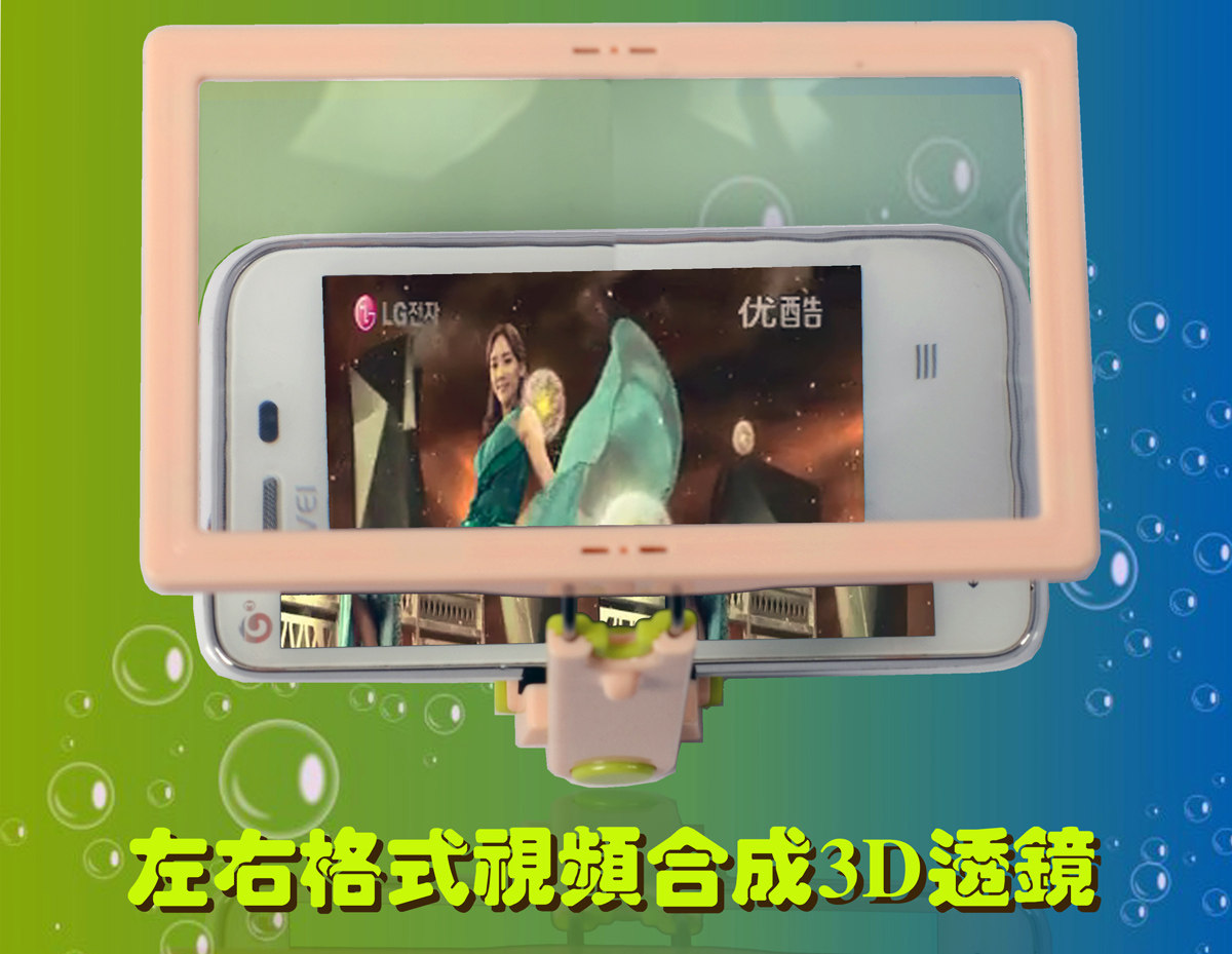 Lunettes 3D - Ref 2627947 Image 7