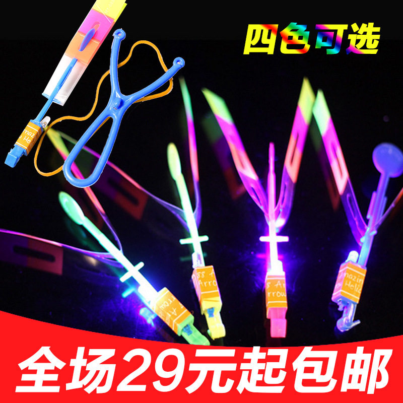 Children's night toys night light slingshot flying sword toy luminous flying saucer catapult small flying sword night market stall