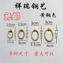 Chinese classical bronze accessories bronze handle imitation antique cabinet door ring handle pure copper handle traditional Chinese medicine cabinet pull ring small pull ring