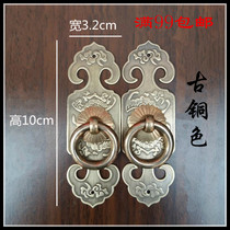 Chinese imitation antique bronze accessories cabinet door pure copper handle cabinet shoes cabinet TV cabinet cabinet door strip carved retro handle
