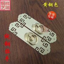 Chinese style antique back stripe cabinet door single hole handle pure copper handle Xiangyun wardrobe handle back word cabinet door handle