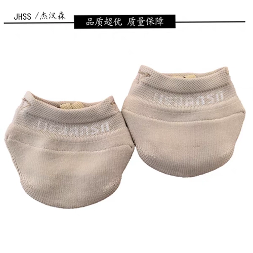 杰汉森 Вязаная наполовину ладонная гимнастика для обуви для обуви