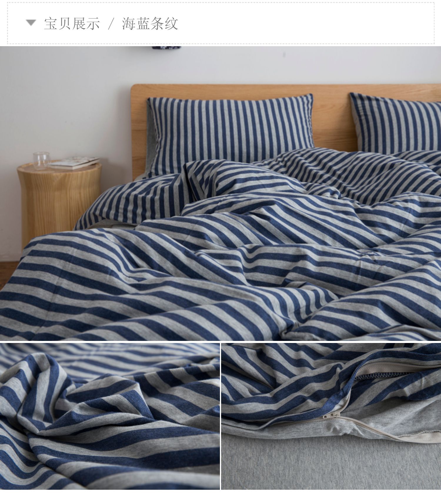 PUSU 璞 素 Kiểu sọc đơn giản của Nhật Bản 竺 Bông đan bằng vải cotton bốn mảnh giường - Bộ đồ giường bốn mảnh chăn ga gối cao cấp nhập khẩu