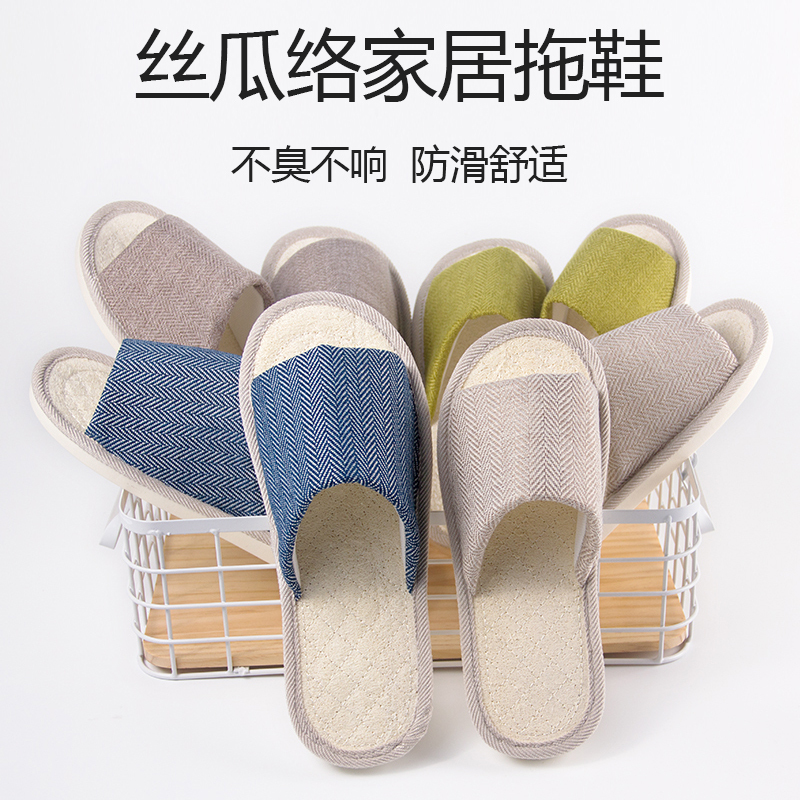 Loofah Slippers for Spring and Summer, Couple's Home Indoor Wooden Floor Silent Slippers, Men's and Women's Thick-Soled Non-Slip Sandals