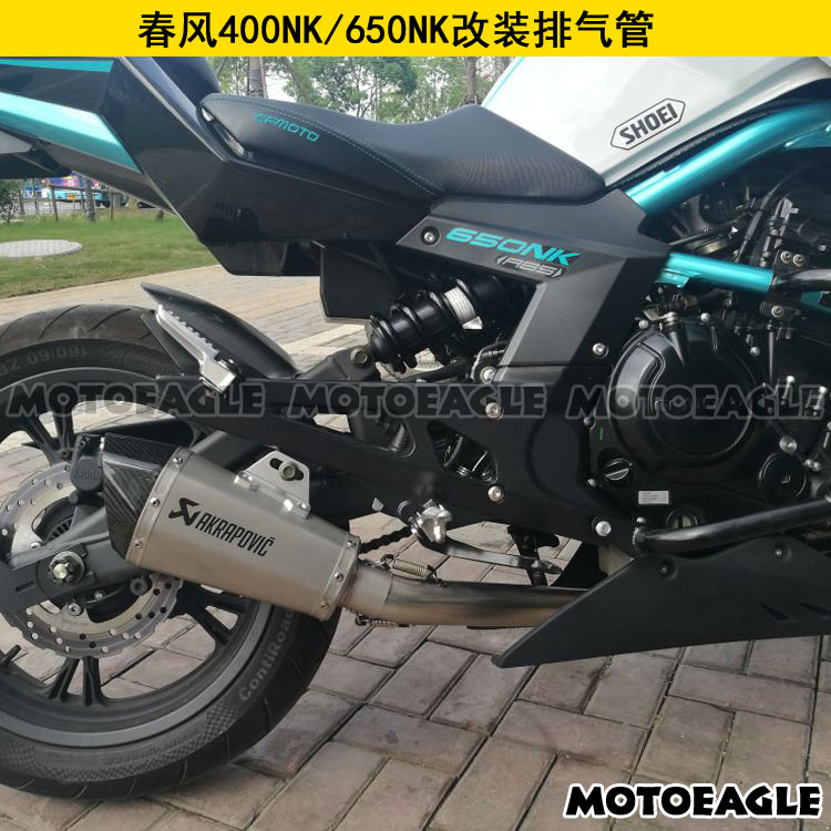 Application of Yellow Dragon 300 Spring Wind 400NK 650NK Run car Sound Fried Street Locomotive Retrofit SC Hexagon Exhaust Pipe