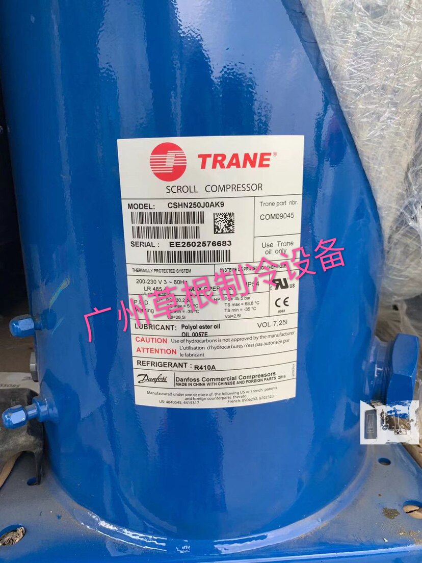 CSHD161K0A00 CSHN250K0AK9 New Trane Central Air Conditioning Compressor R410A