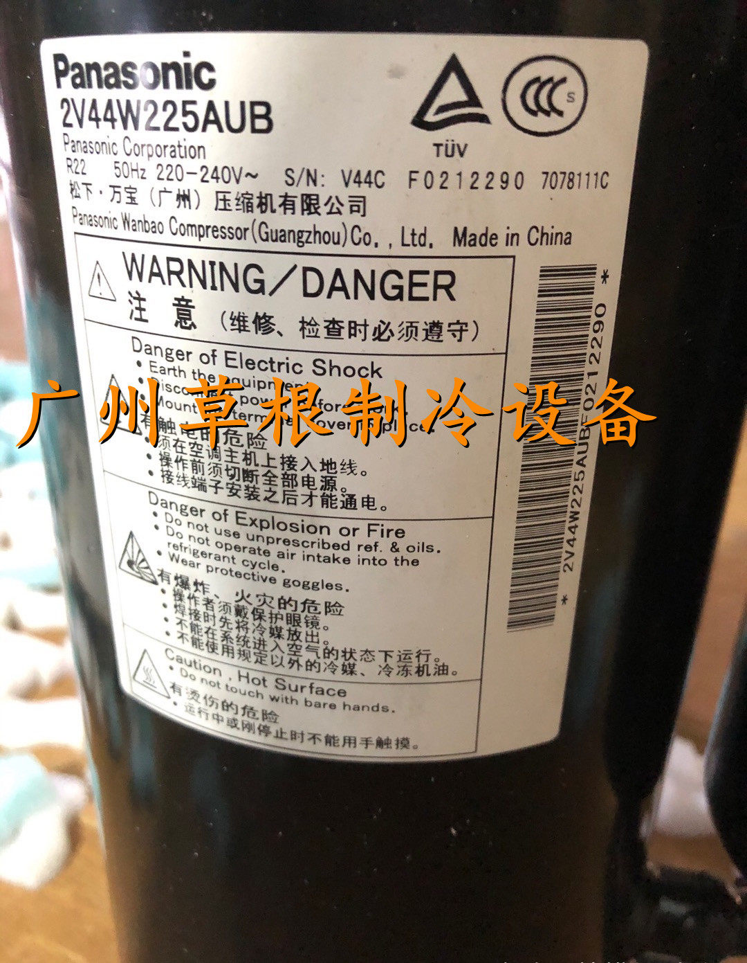 2V44W225AUB 2V44W225AUB 2V44W225AUD 2V42S225AUA 2V42S225AUA new 3P pinasonic compressors