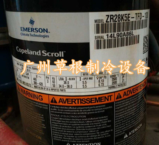 ZR28K5E-TFD-130 ZR28KM-PFZ-582 New Emerson Copeland 3P PH Compressor
