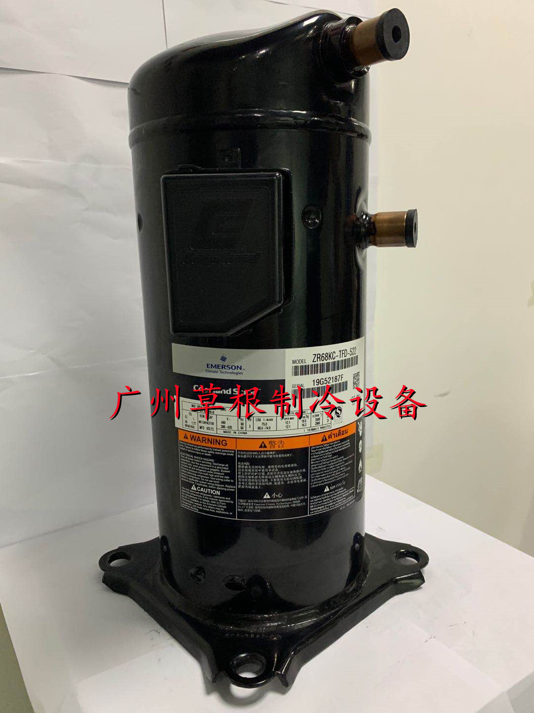 ZR68KC-PFJ-522 ZR68KC-TFD-522 523 New Copeland 6 HP equipment compressor