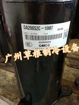 The new DA200S2C-10MT Meizhi air conditioning compressor