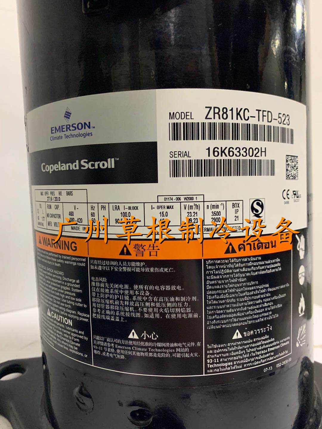 ZR81KC-TFD-523 ZR81KCE original fitting brand new valley wheel 7P Precision room air conditioning compressor screw mouth