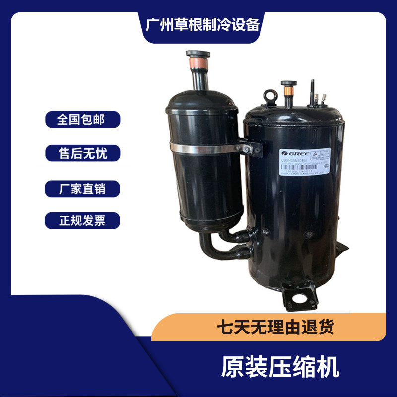 QXAS-D2 QXAS-D2 3zX09B QXAS-D2 5zX050A 5zX050A 3P pig force frequency conversion air conditioning compressor