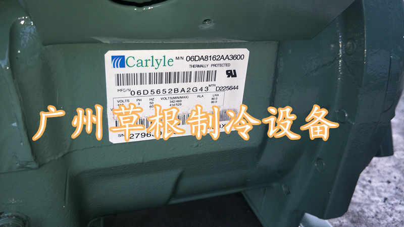 06DA818 06DR724 06DR820 Brand new 6 5HP Carrier semi-enclosed cold storage cryogenic compressor