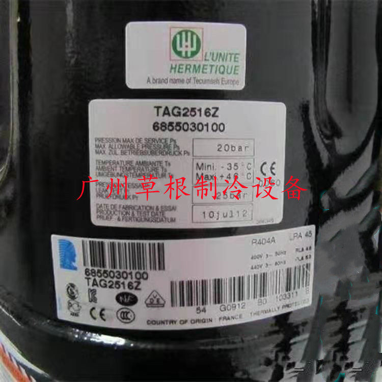 TAG2516Z K New French Taikang 4HP medium and low temperature cold storage compressor 380V R404A