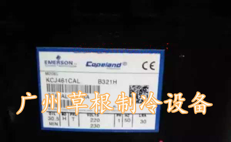 KCJ461CAL-B321H, brand new Valley wheel piston compressor