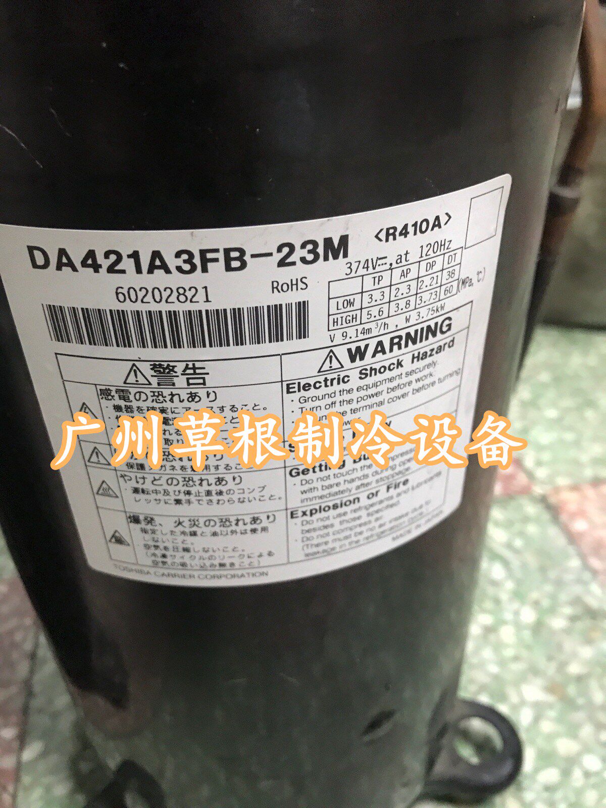 DA421A3FB-23M DA421A3FB-29M New Toshiba central air conditioning inverter compressor