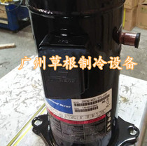 ZRD61KC-TF5-522 ZRD61KCE New imported Copeland digital scroll compressor three-phase 200V