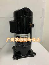 ZR61KC-TFD-522 ZR61KH-TFD-522 Copeland 5P Air energy heat pump Air conditioning refrigeration compressor