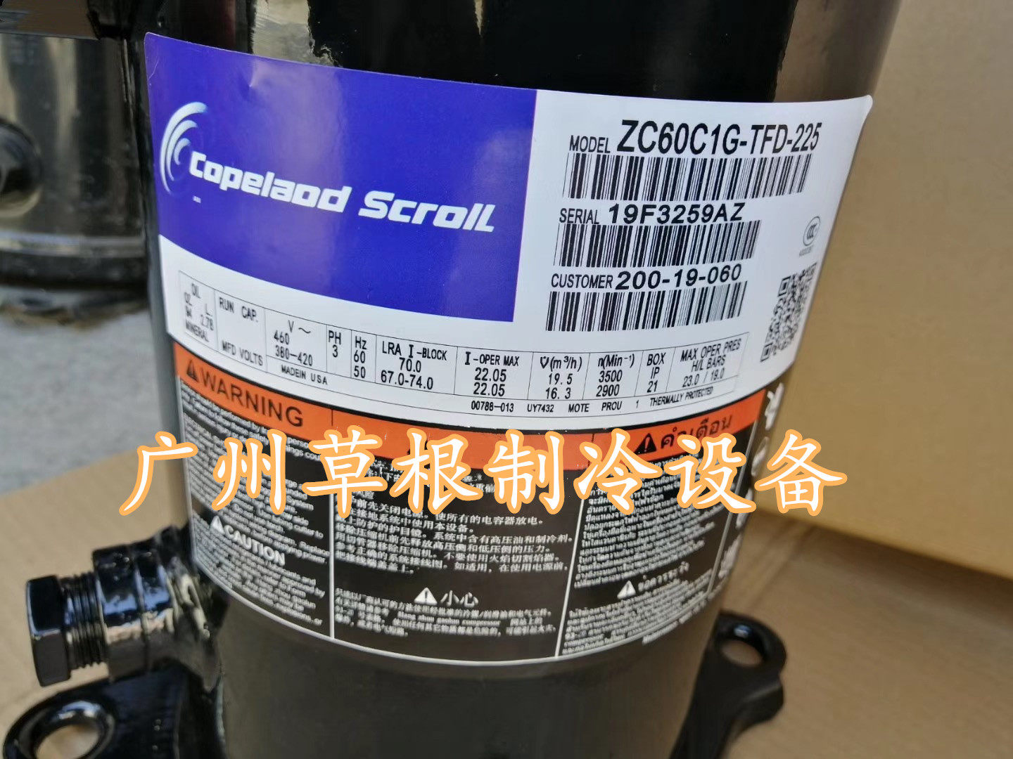 ZC60C1G-TFD-220 New Import Valley Wheel Low Temperature Cold Library Import Equipment compressor