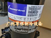 ZC60C1G-TFD-220 new imported Copeland low temperature cold storage imported equipment compressor