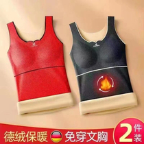 De Velvet Warm Vest Womens Chest Pad Plus Velvet Thickening Double-sided Sanding Cold-proof Body Shaping Underwear Free Wearing Bra