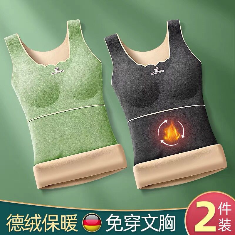 German velvet cold-proof warm vest underwear women's plus velvet thickening with chest pad tight-fitting body-shaping bottoming shirt top autumn and winter
