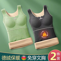De Velvet Cold-proof Warm Vest Underwear Women Plus Velvet Thick Belt Chest Pad Tight Body Shaping Bottom Shirt Top Autumn and Winter
