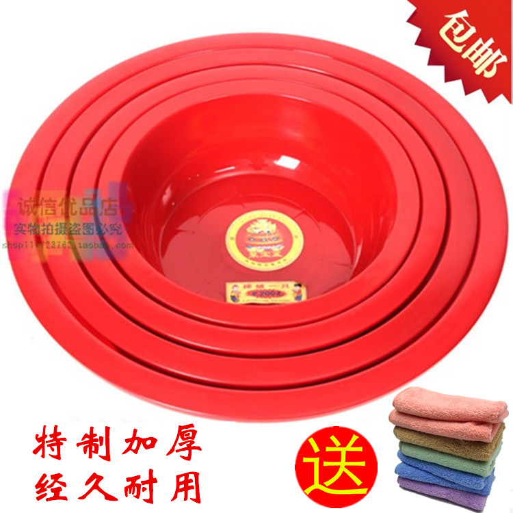 Thickened Large Plastic Basin Round Large Laundry Basin Round Basin Special Shower Bath steel Tempered Fall not bad