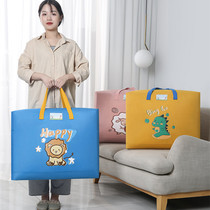 Large capacity kindergarten quilt quilt clothing pillow finishing portable waterproof waiting bag Oxford cloth storage bag