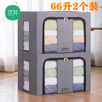 Youfen Oxford cloth 66L clothing storage box household thickened waterproof fabric foldable 66 liter storage box