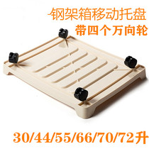 Steel frame box pulley base storage box mobile tray plastic pulley belt universal wheel rectangular matching cover