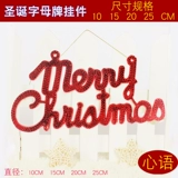 Красный рождественский декор с буквами, подвеска, английские буквы, золото и серебро