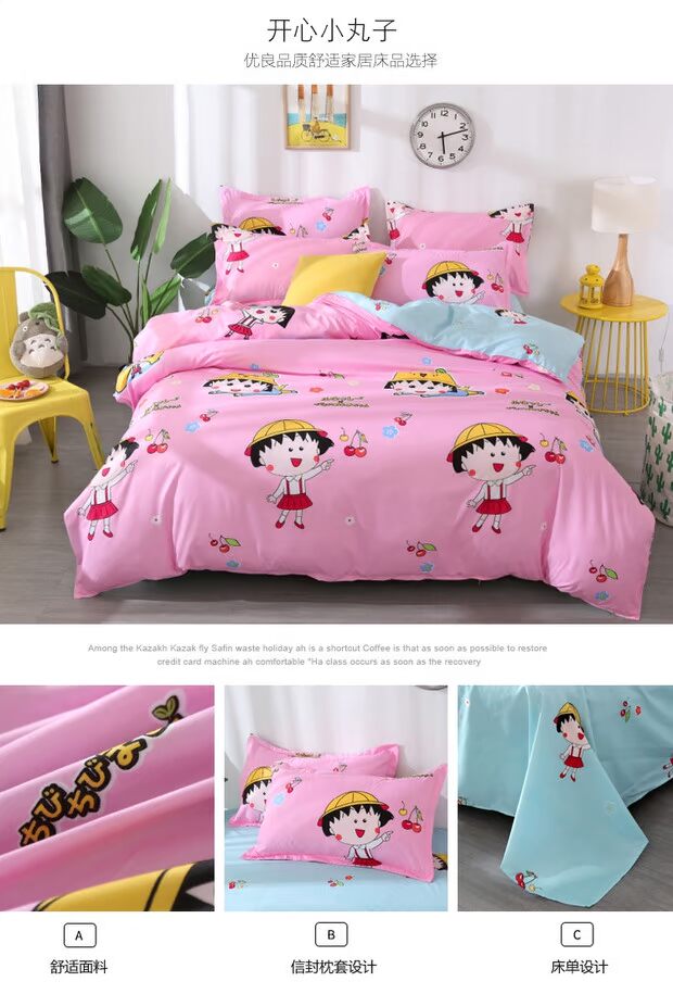 Dễ thương dâu bóng chăn đơn mảnh 1,5 * 2.0 da báo màu hồng bao gồm đơn đôi ký túc xá 1,2 giường - Quilt Covers chăn cotton