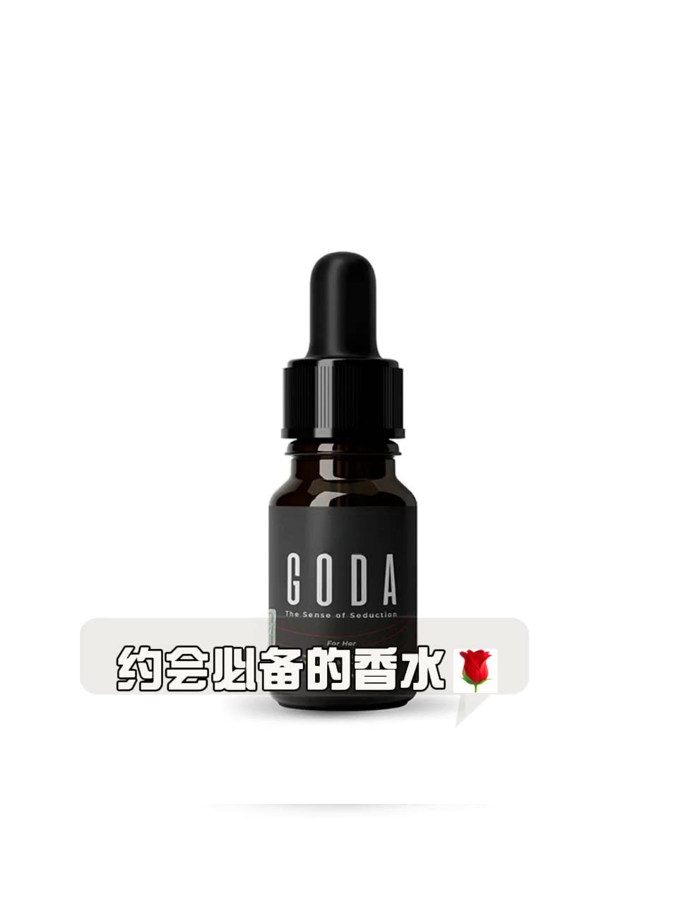 这瓶香水，真的能让男人对你多看两眼！_其他保养_淘宝美妆网