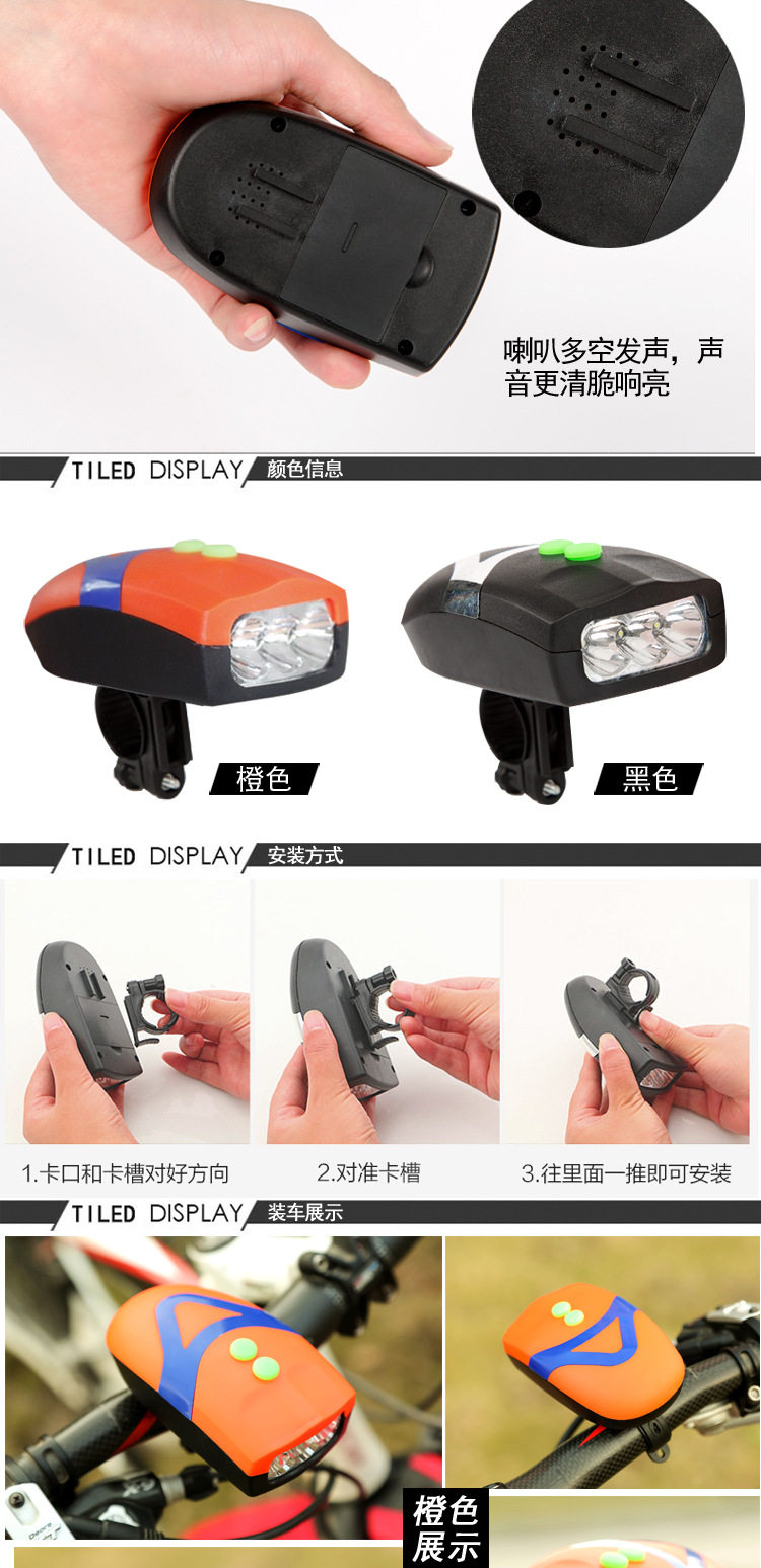 Sonnette de vélo - Ref 1456528 Image 23