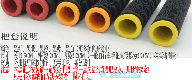 Poignées de vélo - Ref 2349269 Image 21