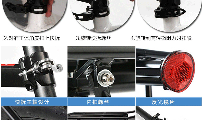 Porte-bagages pour vélo - Ref 2411935 Image 33