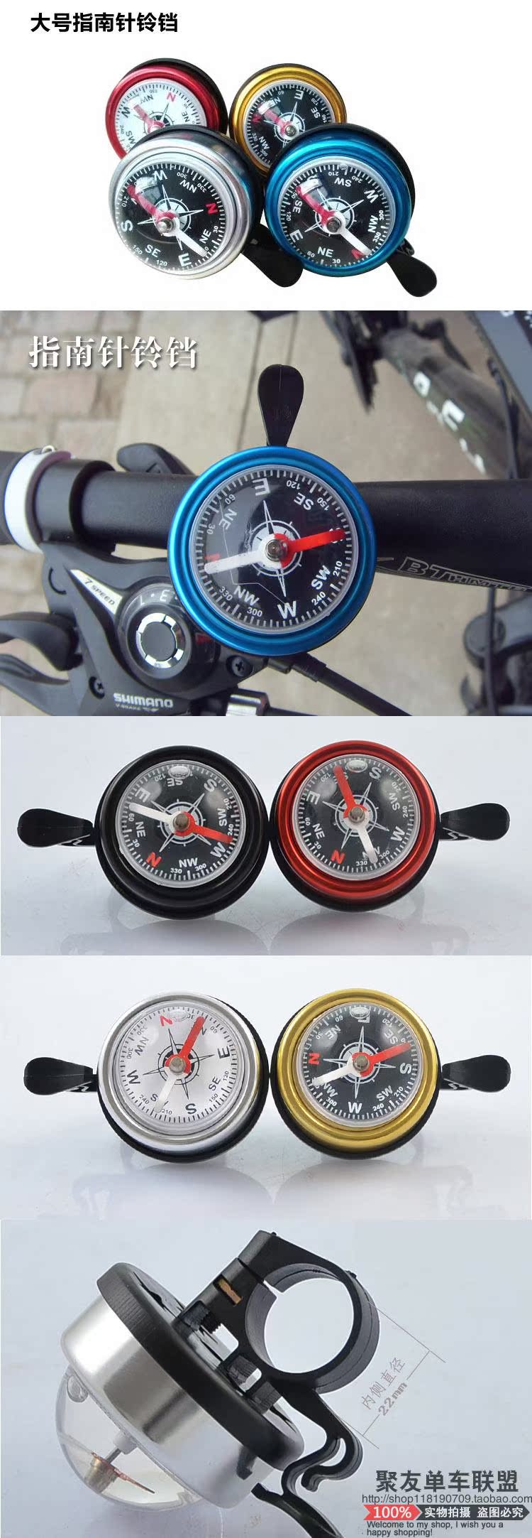 Avertisseur de vélo bell Compass - Ref 1460619 Image 27