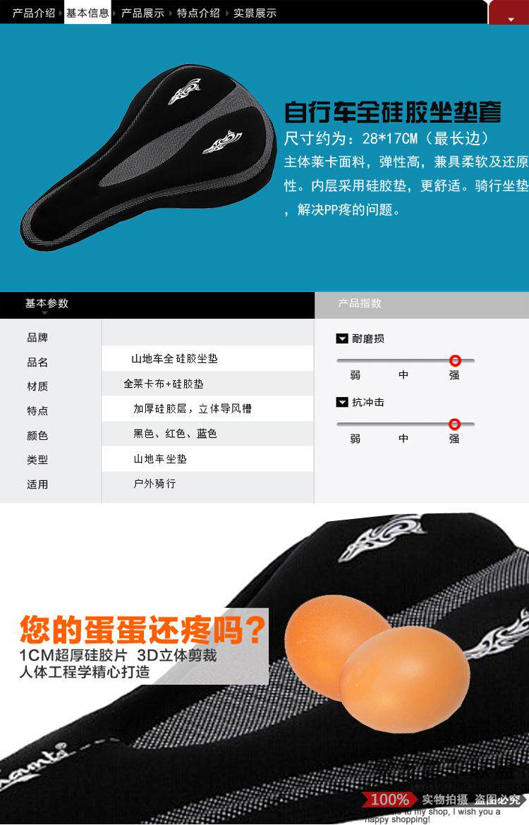 Selle de vélo Mountain Bike - Ref 2346215 Image 19