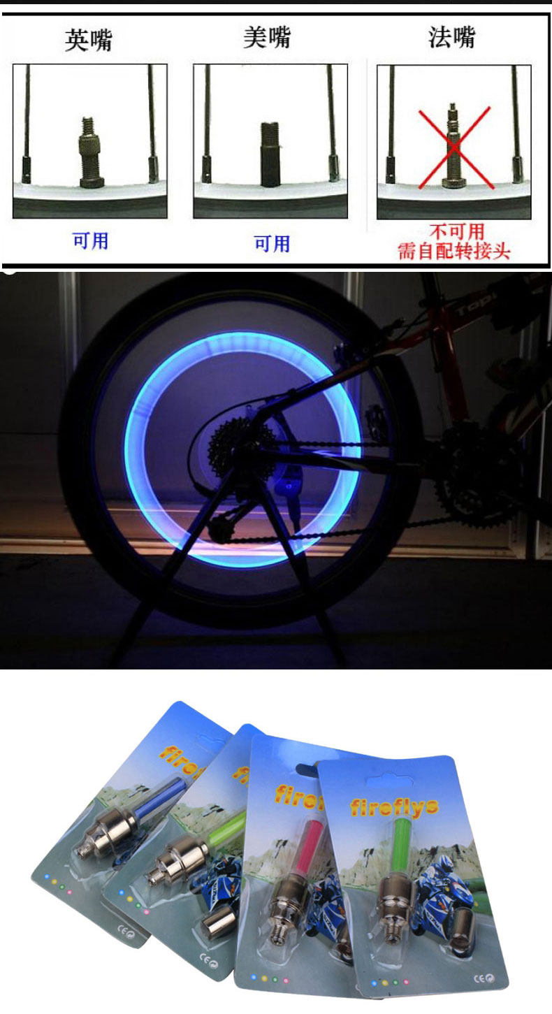 Lumière vélo - feux de Valve - Ref 2398391 Image 19