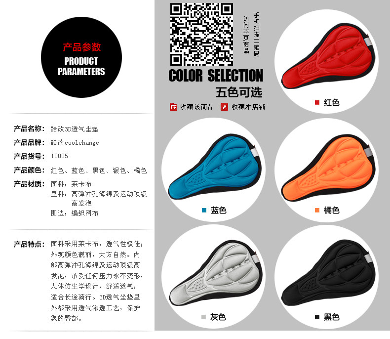 Selle de vélo Mountain Bike - Ref 2351483 Image 24