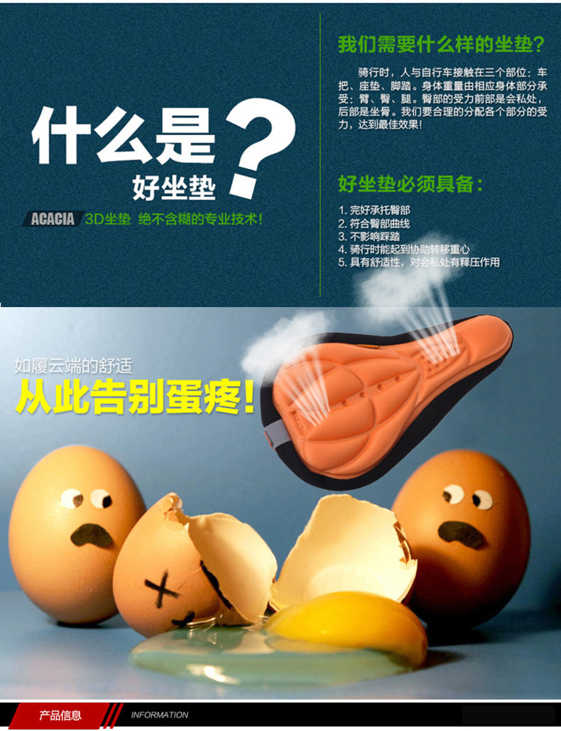 Selle de vélo Mountain Bike - Ref 2351483 Image 20