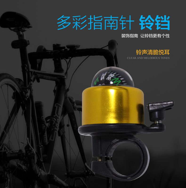 Sonnette de vélo bell Compass - Ref 1454283 Image 18