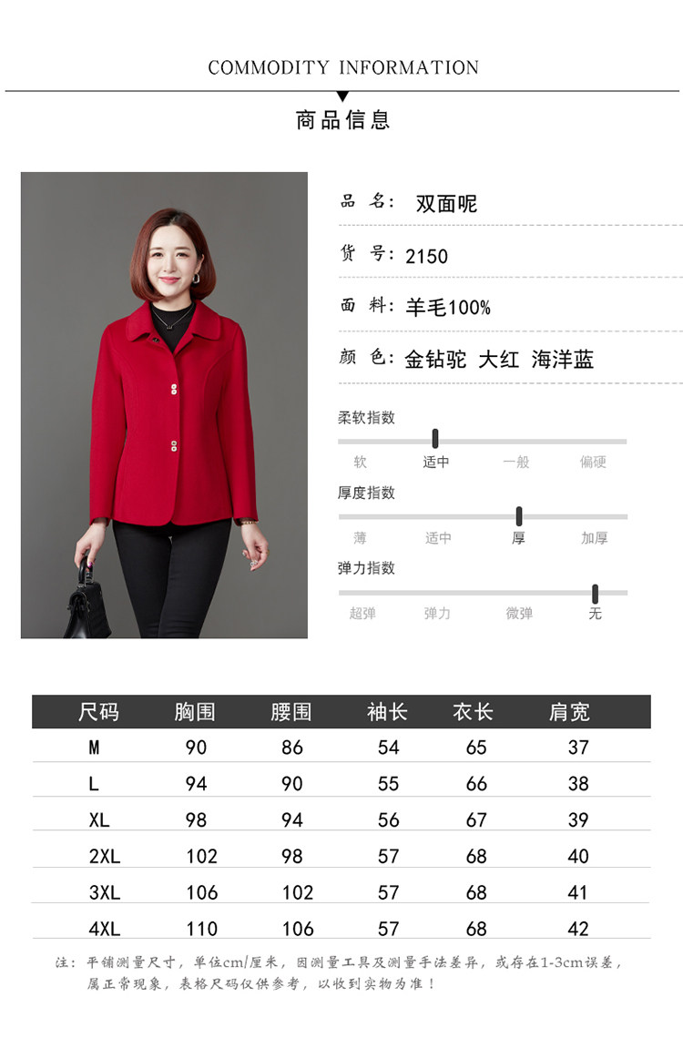 短款翻领中老年羊毛呢子羊绒大衣中年女装双面呢100%羊毛外套妈妈详情5