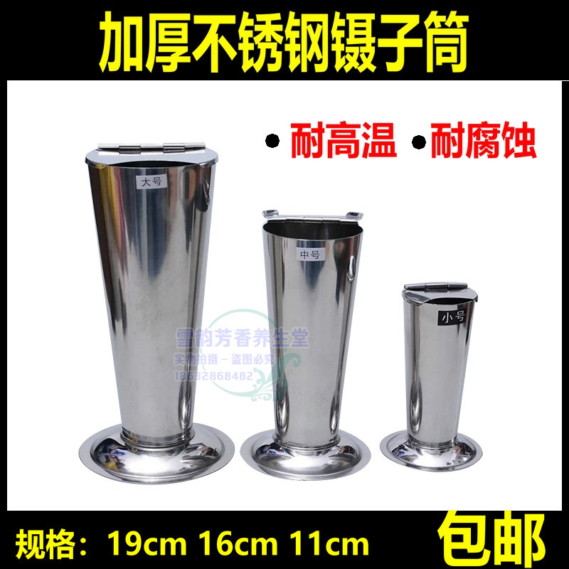 医用镊子筒不锈钢医疗消毒罐浸泡桶带盖无菌持物杯器皿容器镊子桶